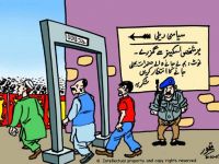 cartoon-22-10-2007.jpg