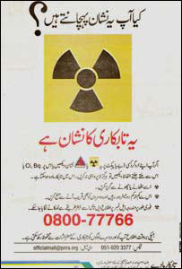 PNRA Lost Nuclear Material Ad