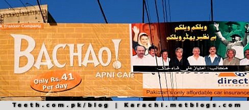 Bachao Benazir Billboard Funny